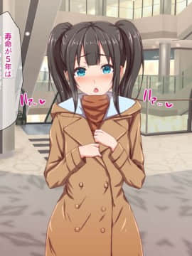 (同人CG集) [TJ_studio] H妹とド変態せっくすな日常_130
