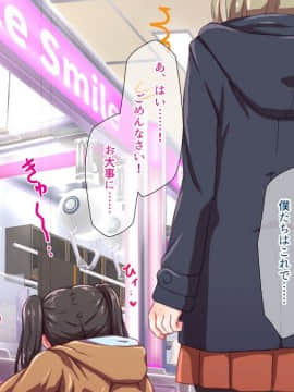 (同人CG集) [TJ_studio] H妹とド変態せっくすな日常_142