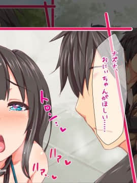 (同人CG集) [TJ_studio] H妹とド変態せっくすな日常_156
