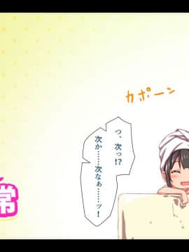 (同人CG集) [TJ_studio] H妹とド変態せっくすな日常_168