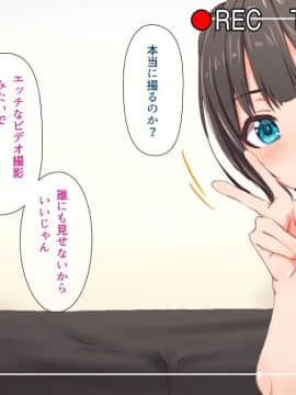 (同人CG集) [TJ_studio] H妹とド変態せっくすな日常_170