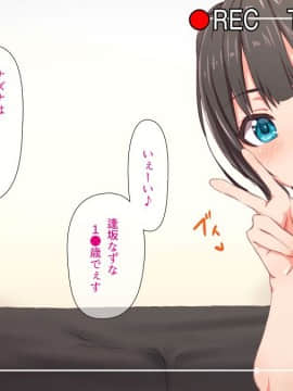 (同人CG集) [TJ_studio] H妹とド変態せっくすな日常_171