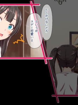 (同人CG集) [TJ_studio] H妹とド変態せっくすな日常_189