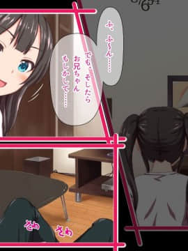 (同人CG集) [TJ_studio] H妹とド変態せっくすな日常_190