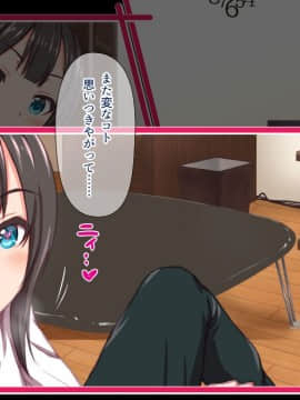 (同人CG集) [TJ_studio] H妹とド変態せっくすな日常_191