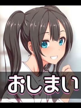 (同人CG集) [TJ_studio] H妹とド変態せっくすな日常_202