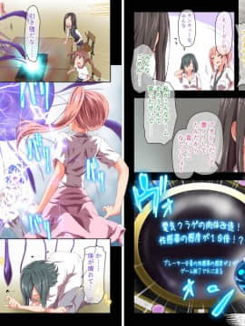 (同人CG集) [TJ_studio] 禁断のエロトラップボードゲーム - リビドトピア -_030