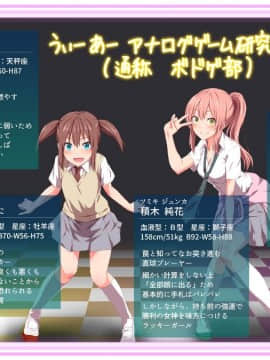 (同人CG集) [TJ_studio] 禁断のエロトラップボードゲーム - リビドトピア -_068