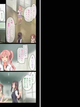 (同人CG集) [TJ_studio] 禁断のエロトラップボードゲーム - リビドトピア -_120