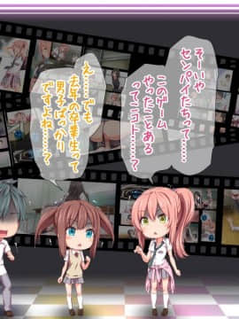 (同人CG集) [TJ_studio] 禁断のエロトラップボードゲーム - リビドトピア -_144