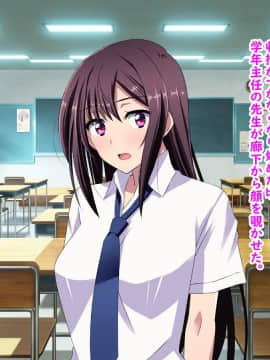 (同人CG集) [勇者乾電池] 全寮制男子校で女体化したボクがどうなったかというと…前編_028_027
