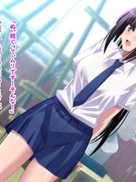 (同人CG集) [勇者乾電池] 全寮制男子校で女体化したボクがどうなったかというと…前編_129_128