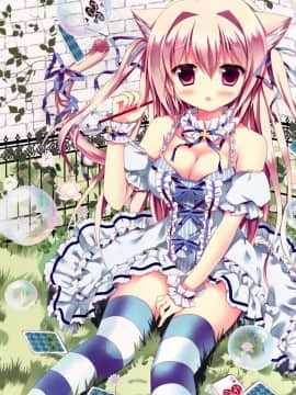 [CE家族社] (みみけっと27) [Come Through (あづみ一樹)] KNJK_12