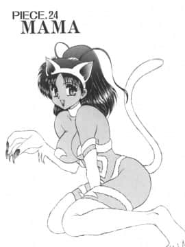 [飛龍乱] RINSE [中国翻訳]_Free_013_129