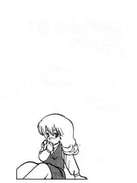 [飛龍乱] いけないマジックABC！_pot03_16