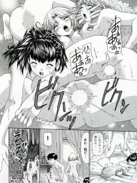 [夕凪薰]気になるルームメイト04_105