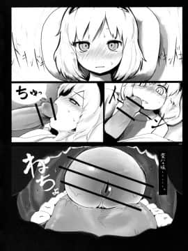 (紅楼夢3) [とんこつ (せきり, Yassy)] ありすいぢり (東方Project)_033