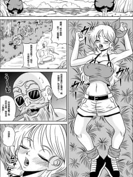 [超能汉化组][ピラミッドハウス (マッスルマン)] 亀仙人の野望II (ドラゴンボールZ)_15