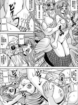 [超能汉化组][ピラミッドハウス (マッスルマン)] 亀仙人の野望III (ドラゴンボールZ)_11