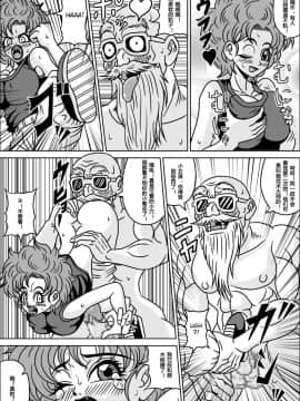 [超能汉化组][ピラミッドハウス (マッスルマン)] 亀仙人の野望III (ドラゴンボールZ)_17