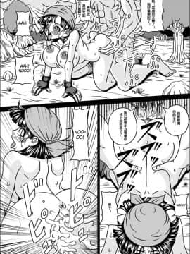 [超能汉化组][ピラミッドハウス (マッスルマン)] 亀仙人の野望III (ドラゴンボールZ)_28