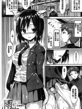 [4K掃圖組][SeN] もののけ彼女_007