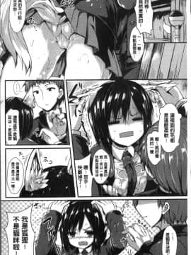 [4K掃圖組][SeN] もののけ彼女_008