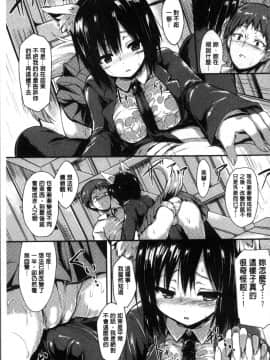[4K掃圖組][SeN] もののけ彼女_011