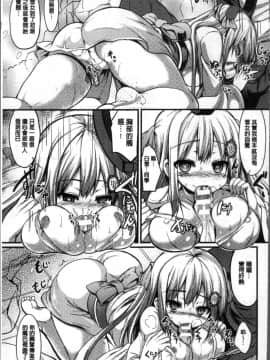[4K掃圖組][SeN] もののけ彼女_145