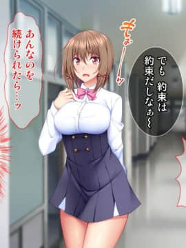 (同人CG集) [Tiramisu] 大ピンチ魔法少女ここみ！ 街のみんなが発情！？ 愛の力で助けなきゃ！_103