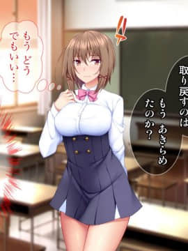 (同人CG集) [Tiramisu] 大ピンチ魔法少女ここみ！ 街のみんなが発情！？ 愛の力で助けなきゃ！_150