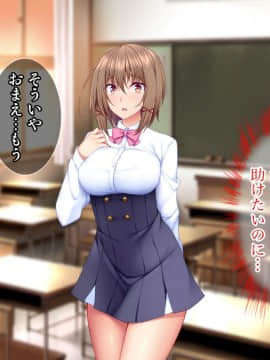 (同人CG集) [Tiramisu] 大ピンチ魔法少女ここみ！ 街のみんなが発情！？ 愛の力で助けなきゃ！_151