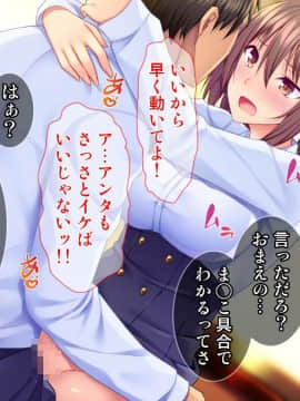 (同人CG集) [Tiramisu] 大ピンチ魔法少女ここみ！ 街のみんなが発情！？ 愛の力で助けなきゃ！_155