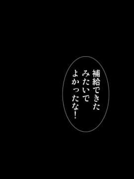 (同人CG集) [Tiramisu] 大ピンチ魔法少女ここみ！ 街のみんなが発情！？ 愛の力で助けなきゃ！_166
