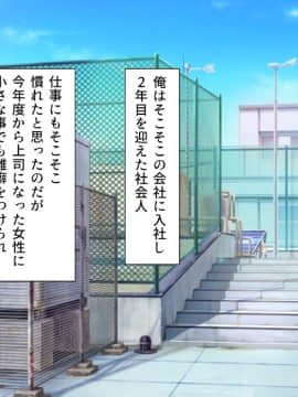 (同人CG集) [汁っけの多い柘榴] アプリであの娘を淫乱操作_cg_00_04