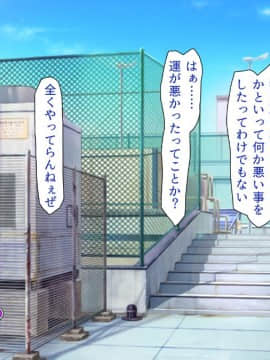 (同人CG集) [汁っけの多い柘榴] アプリであの娘を淫乱操作_cg_00_05