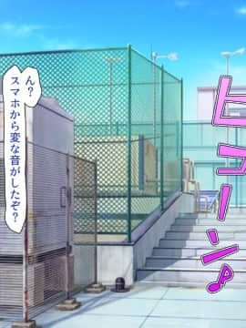 (同人CG集) [汁っけの多い柘榴] アプリであの娘を淫乱操作_cg_00_06