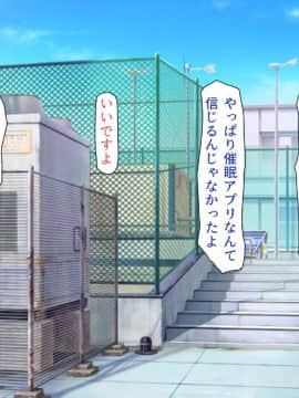 (同人CG集) [汁っけの多い柘榴] アプリであの娘を淫乱操作_cg_00_15