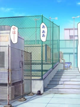 (同人CG集) [汁っけの多い柘榴] アプリであの娘を淫乱操作_cg_02_00a