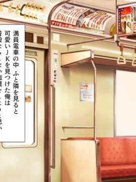 (同人CG集) [汁っけの多い柘榴] アプリであの娘を淫乱操作_cg_04_00a