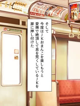 (同人CG集) [汁っけの多い柘榴] アプリであの娘を淫乱操作_cg_05_00a