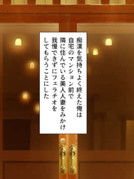 (同人CG集) [汁っけの多い柘榴] アプリであの娘を淫乱操作_cg_06_00a