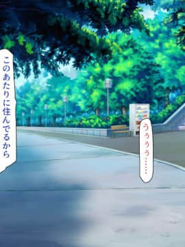 (同人CG集) [汁っけの多い柘榴] アプリであの娘を淫乱操作_cg_10_00a