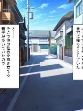 (同人CG集) [汁っけの多い柘榴] アプリであの娘を淫乱操作_cg_10_00b