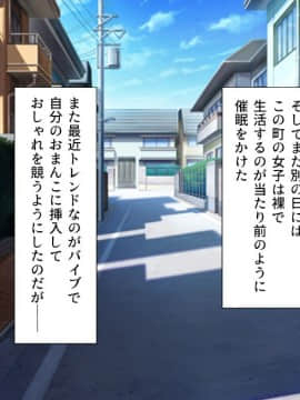 (同人CG集) [汁っけの多い柘榴] アプリであの娘を淫乱操作_cg_13_00a