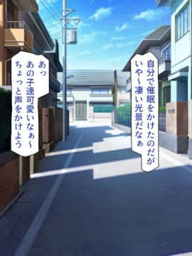 (同人CG集) [汁っけの多い柘榴] アプリであの娘を淫乱操作_cg_13_00b