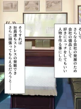 (同人CG集) [汁っけの多い柘榴] アプリであの娘を淫乱操作_cg_15_00a