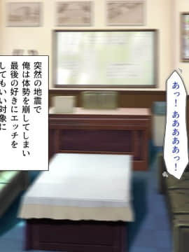 (同人CG集) [汁っけの多い柘榴] アプリであの娘を淫乱操作_cg_15_00d