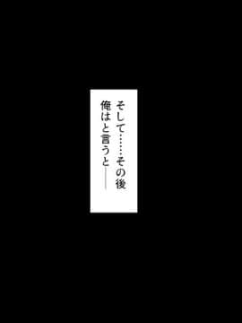 (同人CG集) [汁っけの多い柘榴] アプリであの娘を淫乱操作_cg_15_00e