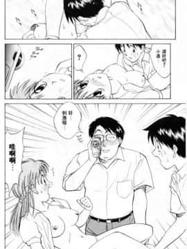 [南京まーちゃん] Summer Days [中]_036